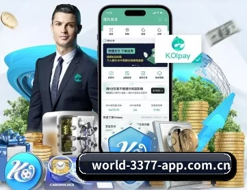 3377体育官网首页 APP 深度功能