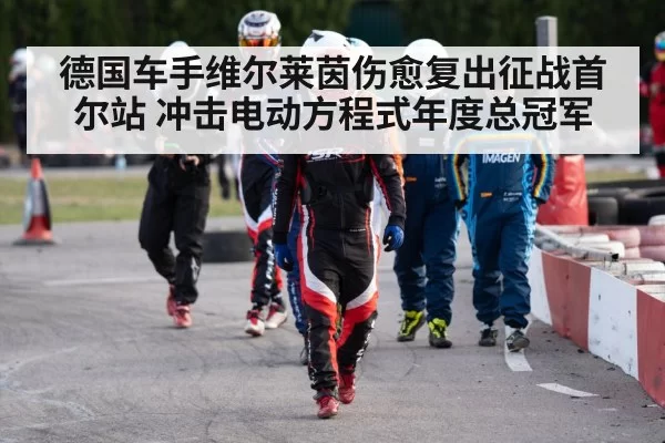 racing driver helmet