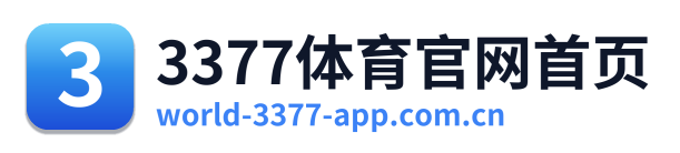 3377体育官网首页 Logo